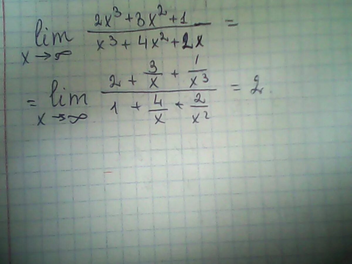 Lim стремится к бесконечности 2х-3х^3+5/х^4. Предел к бесконечности (x-2/x+3)x/4. Lim стремится к 2 (х4-3х+8). Предел х стремится к бесконечности х2-2х-1. 12х 3 4х