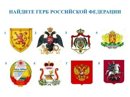 Найди эмблему