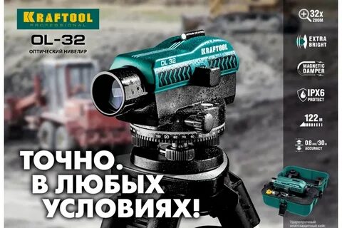 1 х рабочее