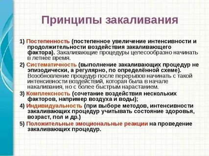 Систематичность и регулярность
