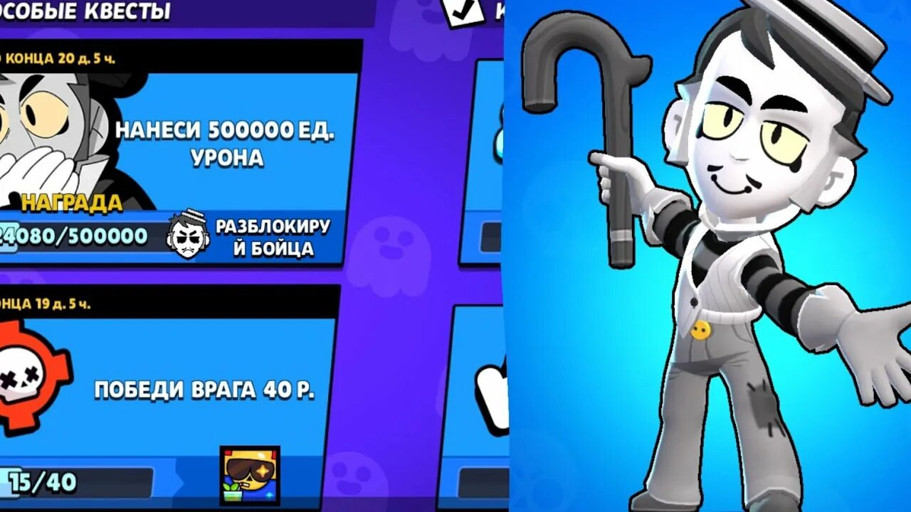 Грей из барвл страс. Грей в бравле. Грей бравл. Грей в бравле. Грей браво старс арт.