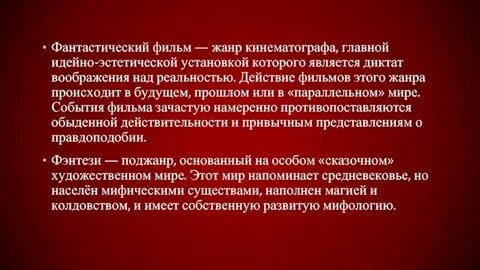 Идейно эстетический