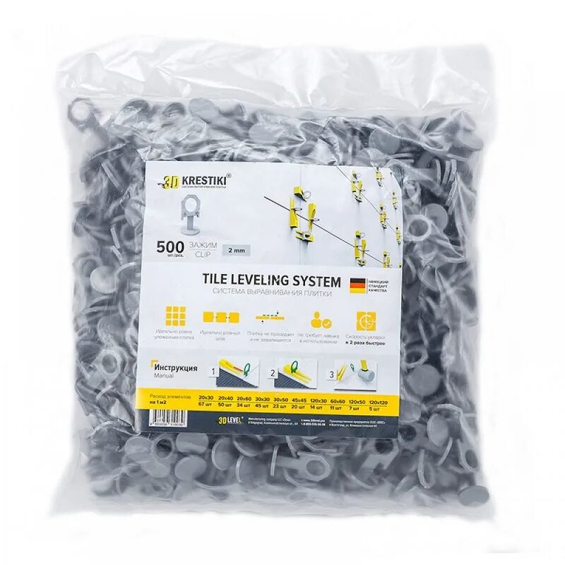 Свп 2 мм. Зажим свп 500 (1,5/1 мм). Свп зажим 2мм (500). Клипса системы выравнивания плитки шов 1мм (100) "кнауф". 5мм.