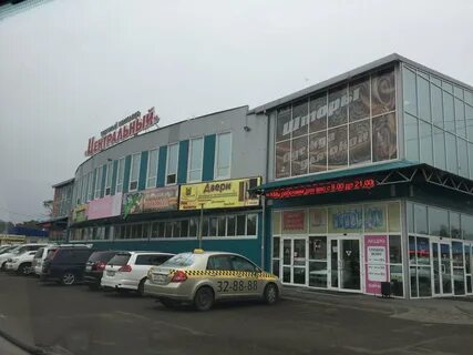 Тц уссурийск