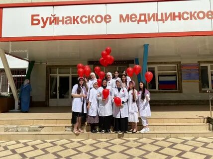 Скорая буйнакск номер
