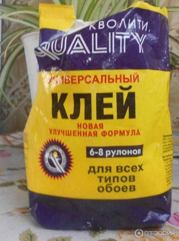 Сколько хранить разведенный клей для обоев. Клей обойный в пакете. клей для обоев желтая упаковка. клей обойный мини упаковка. клей для обоев в пакете.