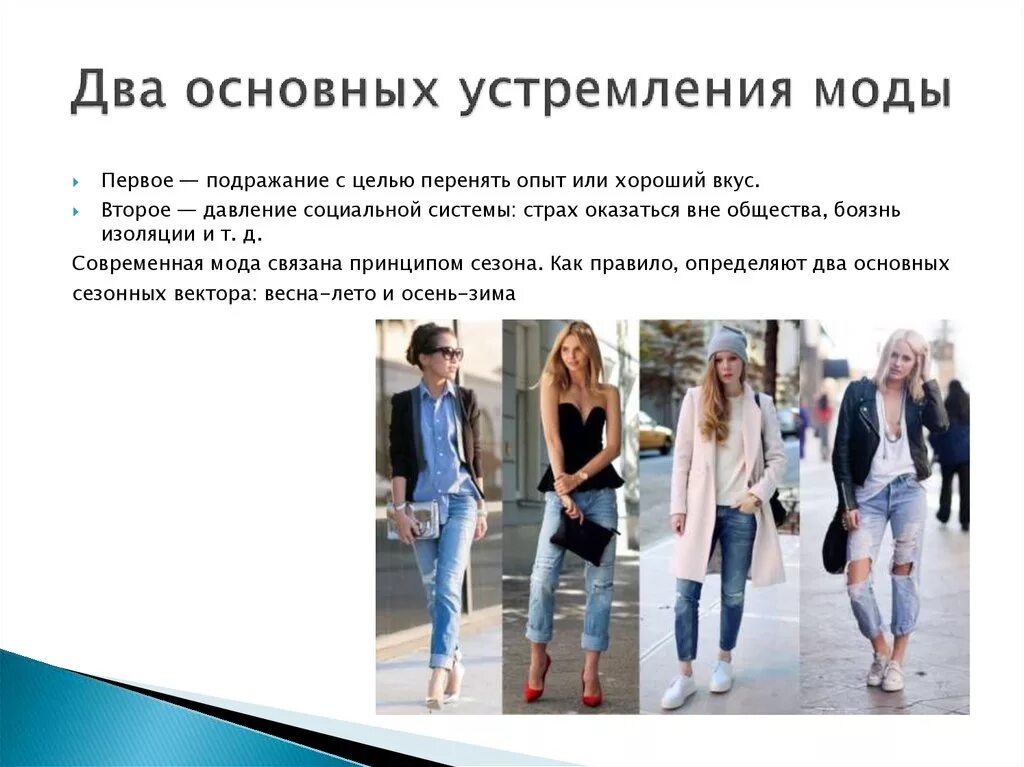 Описание для "КОНСТРУИРОВАНИЕ ЖЕНСКОЙ ОДЕЖДЫ КИЛПдв-31 весенний семестр 2021-202