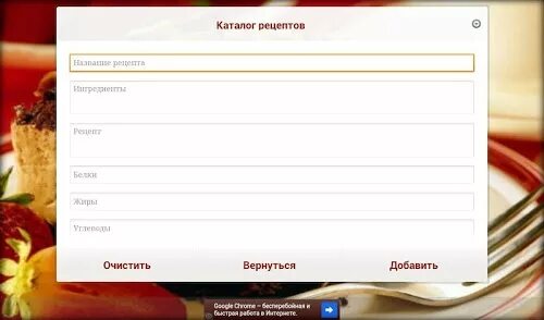 Рецепты программы утро