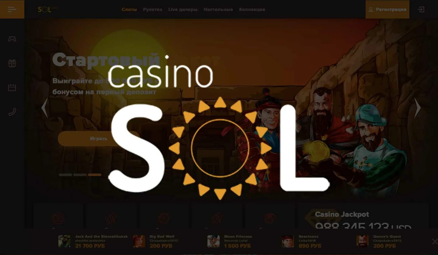 Сайт sol casino sol casino official space. Сол казино. Казино Sol Casino.