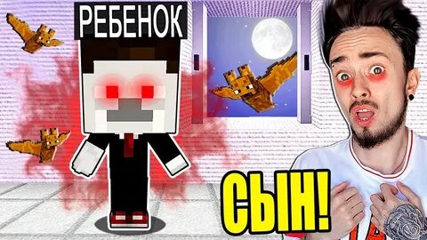 Майнкрафт эдисон жизнь
