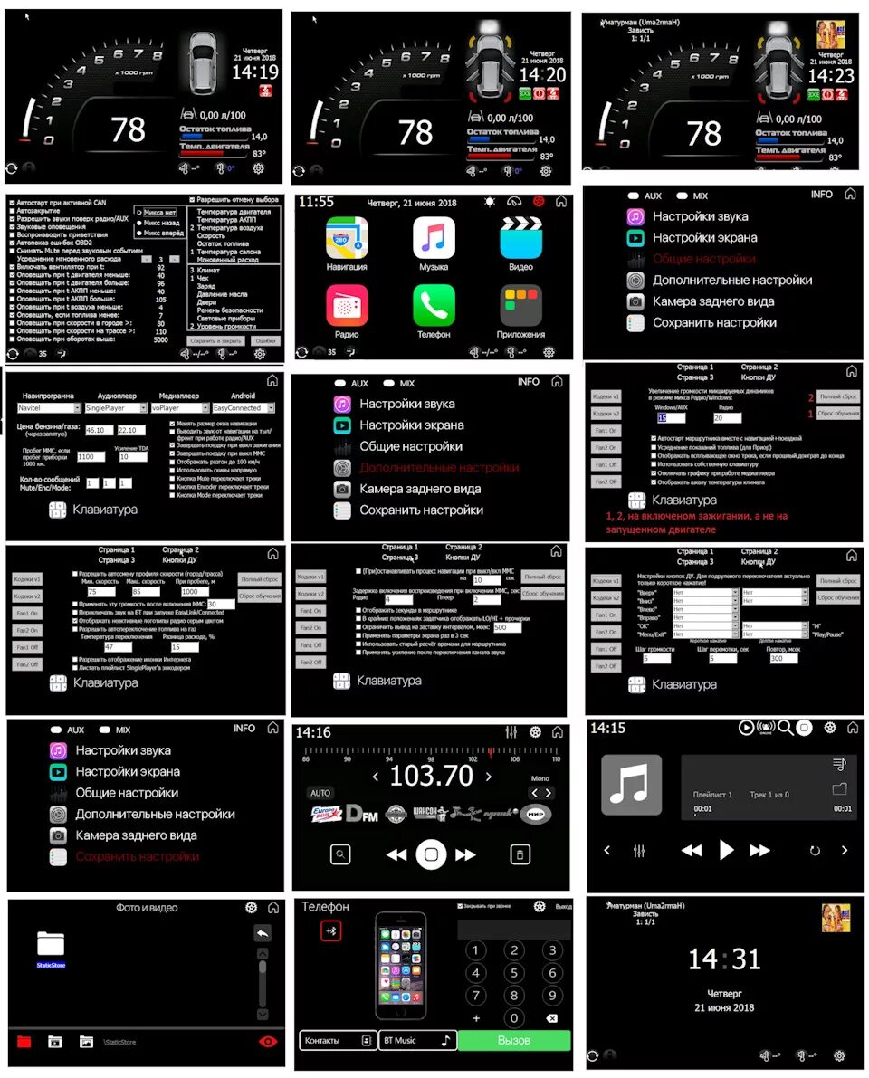 Скины для сингл меню. Mmc 2190 скины singlemenu 5. Сингл меню. Скины для сингл меню гранта. Single menu.