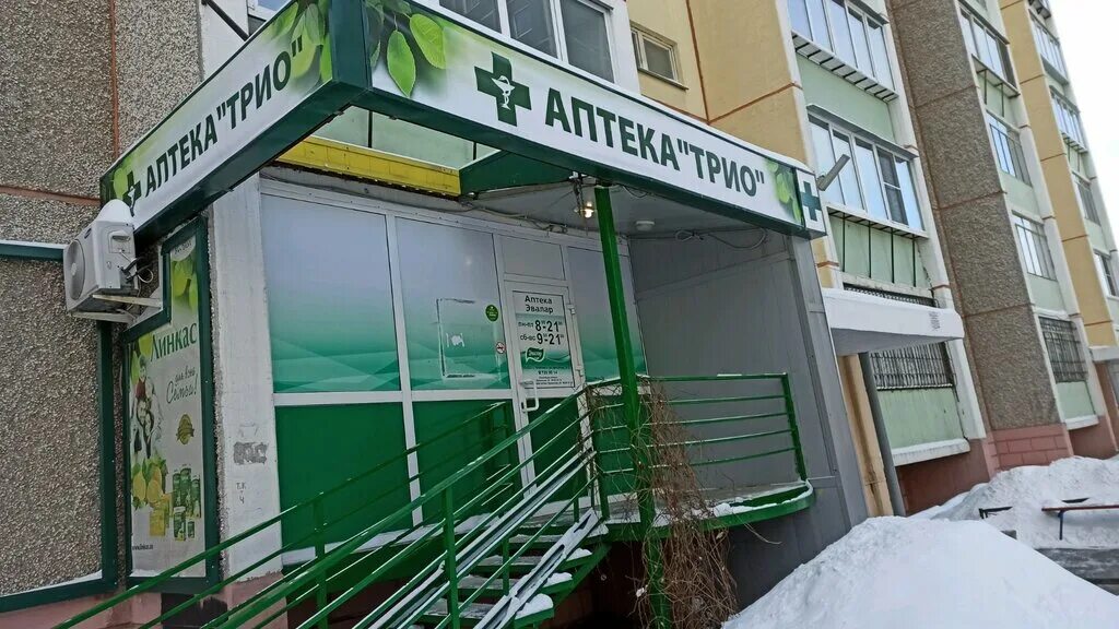 Прокатная 18 челябинск. Аптека трио. Октябрьская 103 марьина горка. Хохрякова 10 челябинск. Марьина горка.