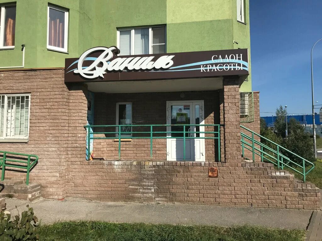 ваниль, томск, улица белинского. ваниль салон красоты омск. ваниль парикмахерская цвет. салон ваниль на янгеля. белинского 38 нижний новгород.