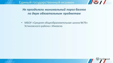 2 обязательных егэ