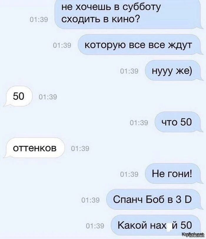 Хочется сходить