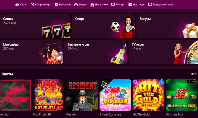 Интернет казино. Nomad Casino. Nomad Казахстан казино. Бесплатное казино мобильное казино.