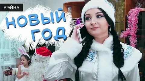 Татарская песня милэшлэрем
