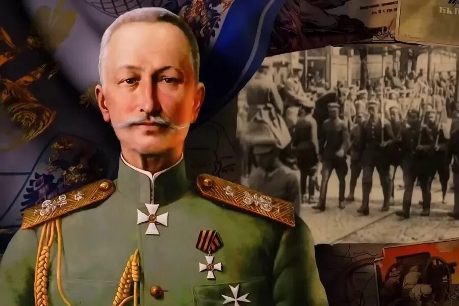 Российские военачальники первой мировой войны. Генерал Адъютант Брусилов. Царский генерал Брусилов.