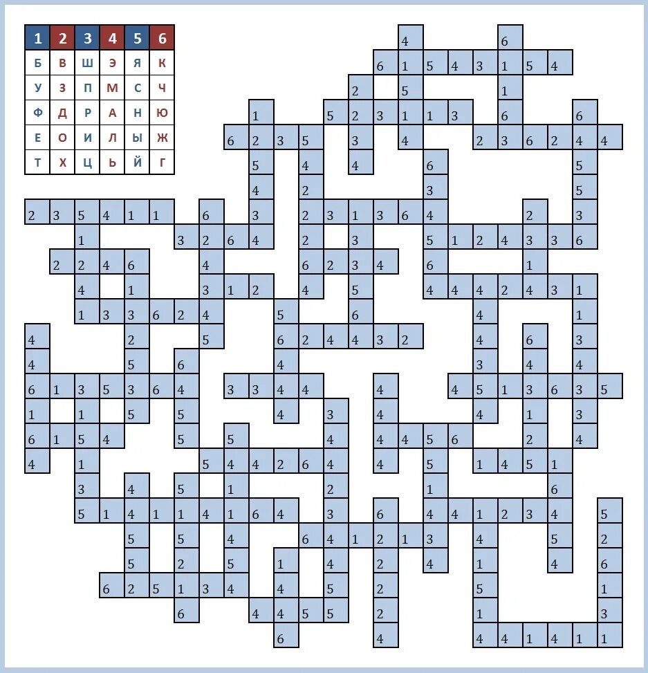 Ранение на поле боя кроссворд. Ранение на поле боя кроссворд. Кроссворд. Ранение на поле боя кроссворд. Кроссворд.