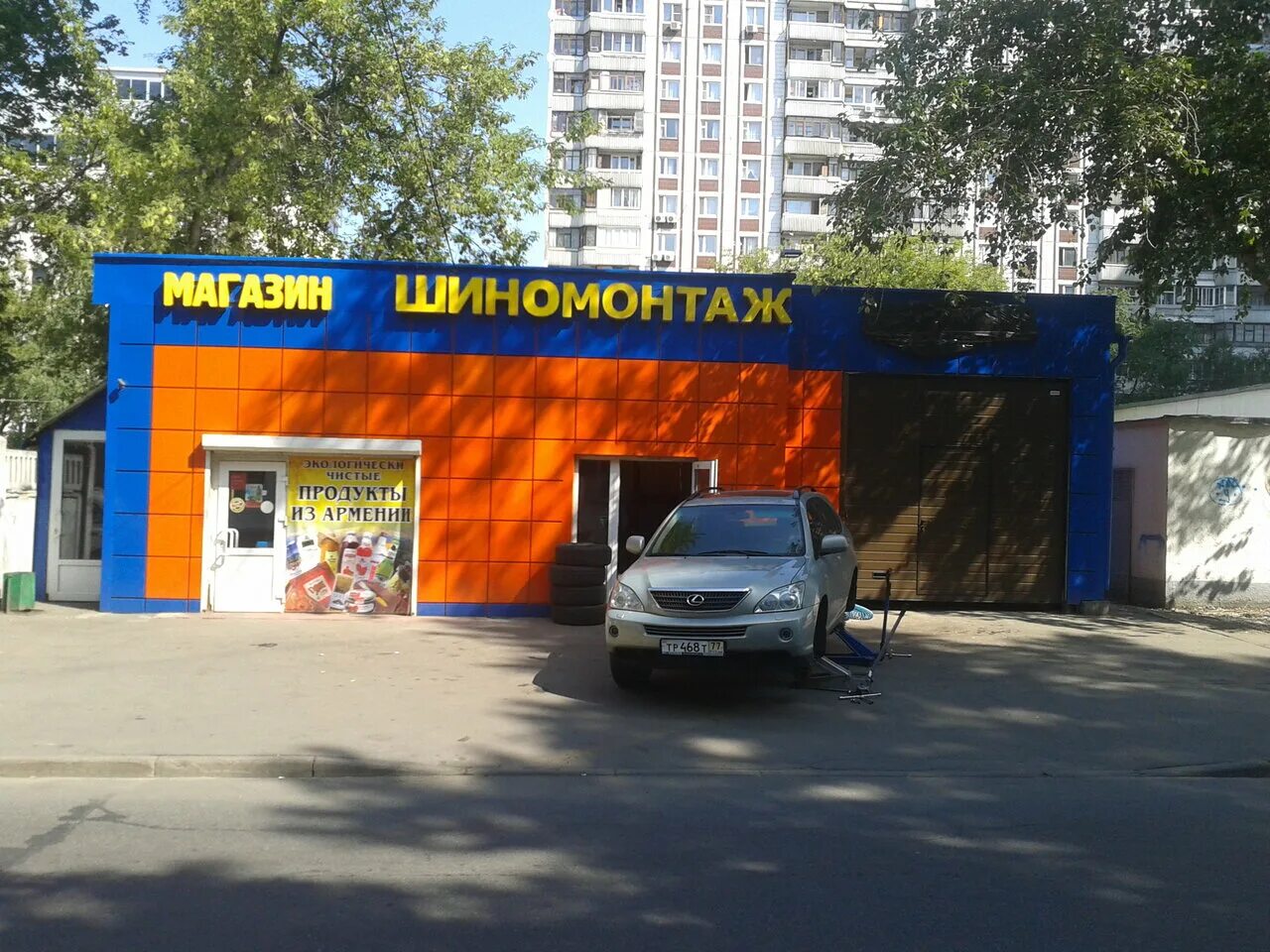 Арендую место для шиномонтажа. Аренда шиномонтажа в москве. Реклама шиномонтажа из колес. Помещение для шиномонтажа. Аренда шиномонтажа в москве.