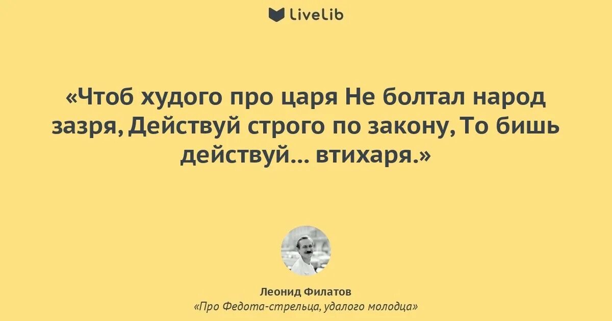 Чтоб не висло