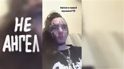 White punk текст
