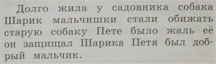 Долгая жизнь текст