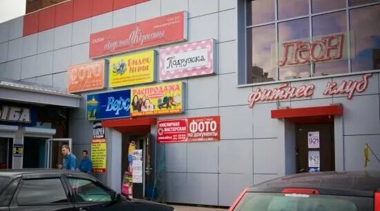 орехово-зуево улица бирюкова 41. 41. орехово зуево улица дзержинского 41. орехово 41. дзержинского 41 орехово зуево медцентр.