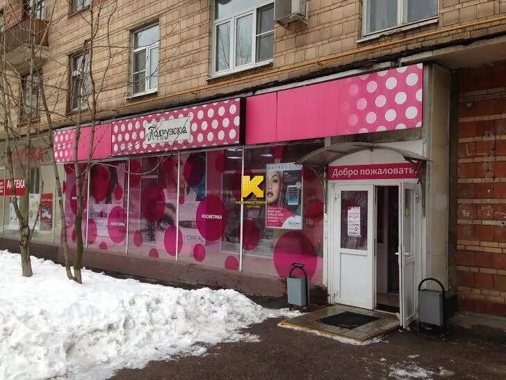 Строителей 4 стр 4. Улица строителей 6к2. Строителей 4 стр 4. Строителей 4 стр 4. Улица строителей 4.