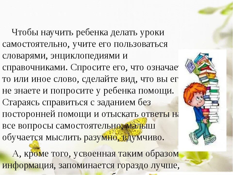 Ребенок делает уроки. Мужчина делает детскую. Игры родителей с детьми. Папа ругает сына. Мужчина хозяин в доме.