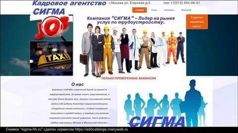 Работа на хх