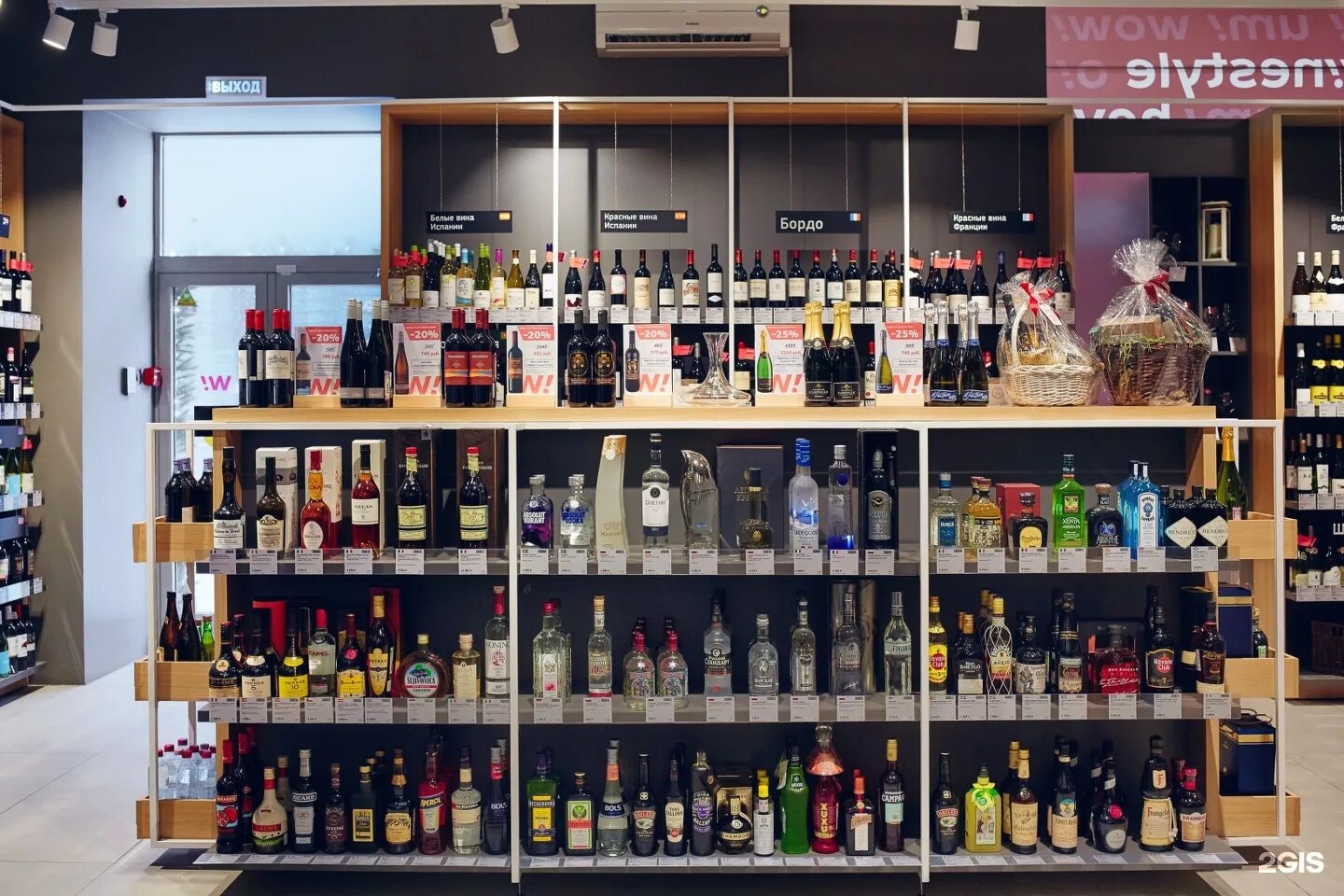 Сайты магазинов вина. Winestyle магазины. Отправь картинки для сайта про винодельню. Сайты магазинов вина. Винные магазины в москве.