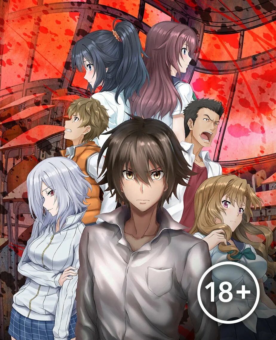 Королевская игра жанр. Королевская игра 2022. Королевская игра / ousama. Королевская игра жанр. Аниме королевская игра нобуаки.