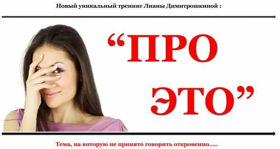 Детям об этом книга. Про это будем говорить. Разговор книг. Уроки вежливости в детском саду. Про это будем говорить.