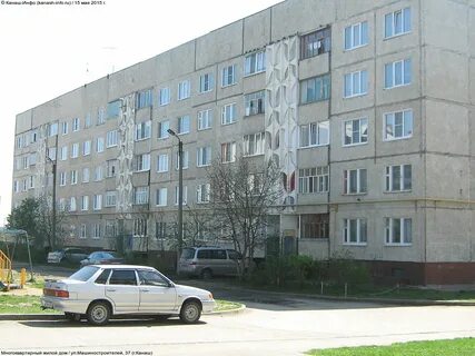 Екатеринбург канаш