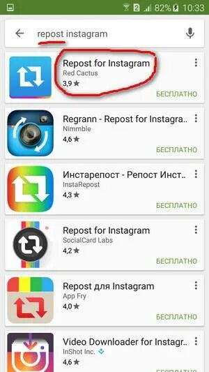Какой инстаграм можно скачивать. Приложение для скачивания. Приложение для скачивания приложений. Программа для скачивания. Программа для скачивания приложений.