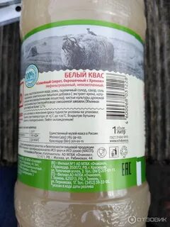 Квас семейный секрет с хреном