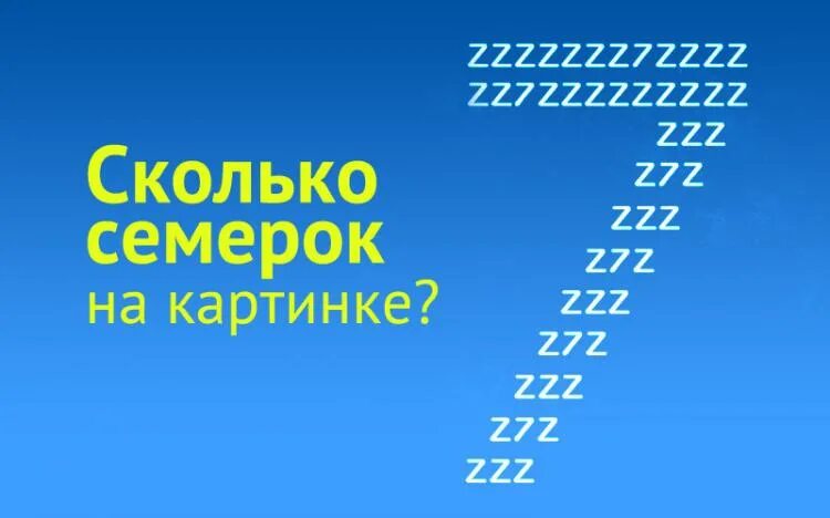 сколько до 7 июля. ского осталось то лета. сколько будет 3. увеличить число на 2. через сколько дней.