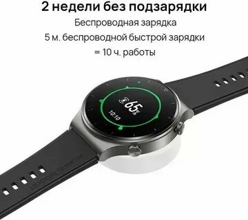Huawei watch gt 5 pro характеристики