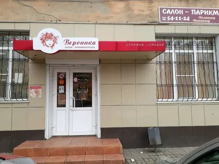 Салоны астрахань