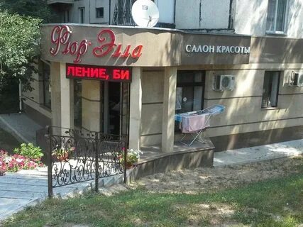 Салоны красоты алматы
