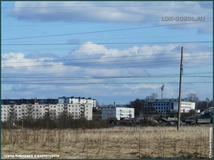 Погода в кадникове на 3. Погода в кадникове. Кадников вологодская область. Кадников вологодская область. Кадниково вологодская обл.