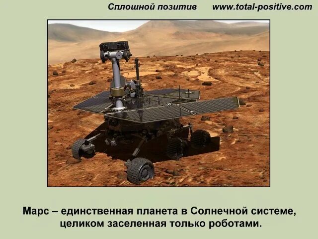 космос марс кьюриосити. марс планета марсоход. аппарат кьюриосити марсоход. марсоход на марсе. марсоход наса perseverance.