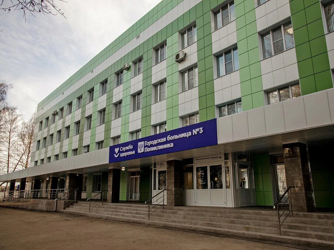 Телефоны третьей городской больницы. Курская городская больница 3. 5 Поликлиника Курск. Курская городская больница 6. Поликлиника 3 Курск.