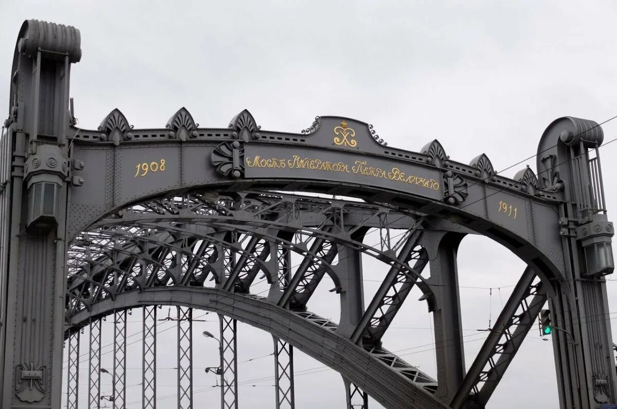 Мост петра великого в санкт. Мост Петра Великого в Санкт-Петербурге. Большеохтинский мост в Петербурге. Мост Петра Великого СПБ. Охтинский мост СПБ.