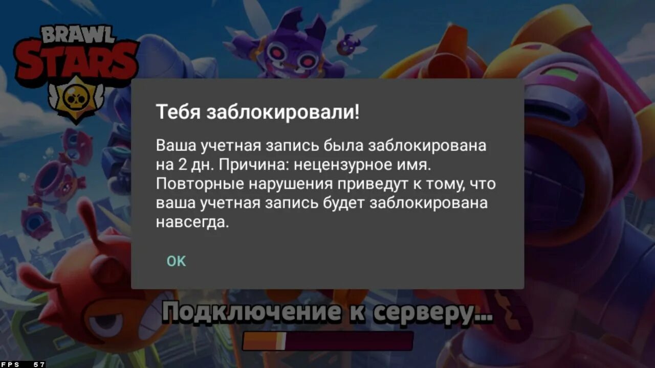 ТОП_1 МИРА БРАВЛ СТАРС ЗАБАНИЛИ. Я ПОТЕРЯЛ ВСЁ:( YouTube