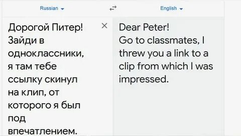 Lost перевод с английского языка на русский. Lost как переводится. Нейросети перевод. Переводчик lost. Lost перевод с английского языка на русский.