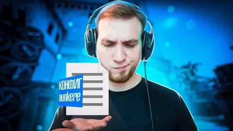Аункер