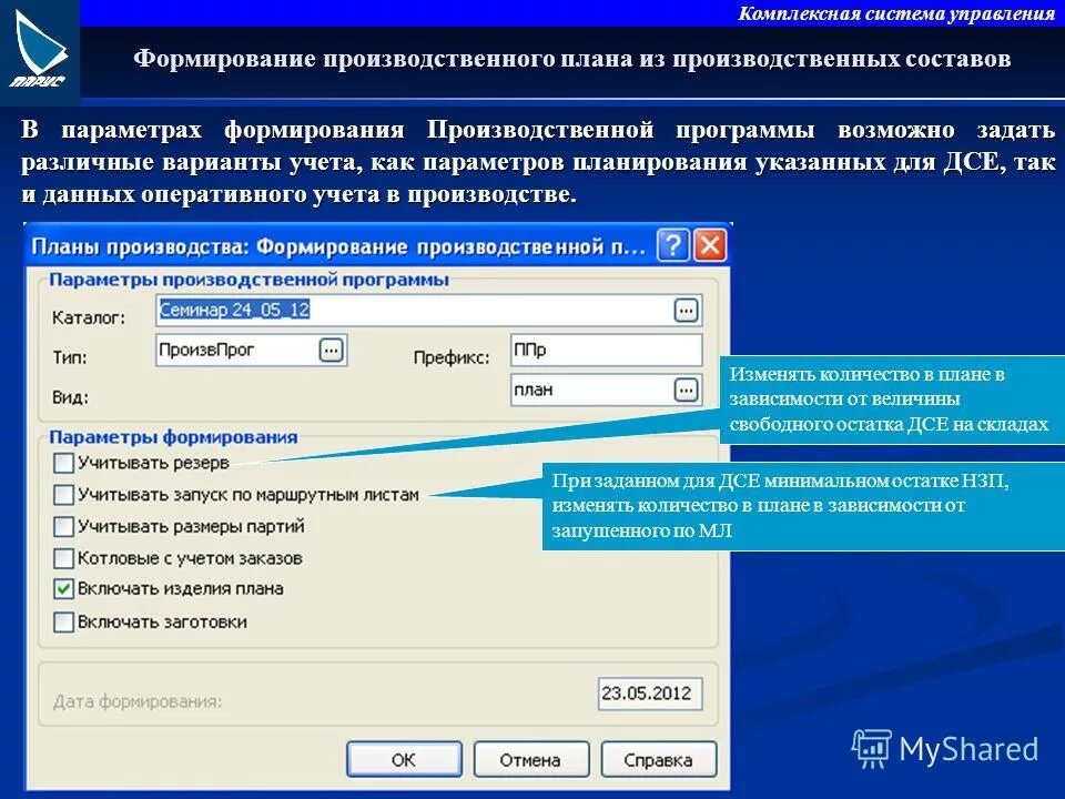 Nanocad презентация продуктов. Мастер совместимости программ. Программа возможно все. Джон вон эйкен возможно все. Совместимость программного обеспечения.