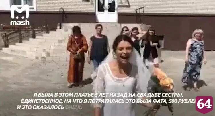 17 девушка вышла замуж. Вышла замуж за себя. ингушетии вышла замуж за двоих. девушка вышла замуж за себя. москвички выходят замуж за мигрантов.